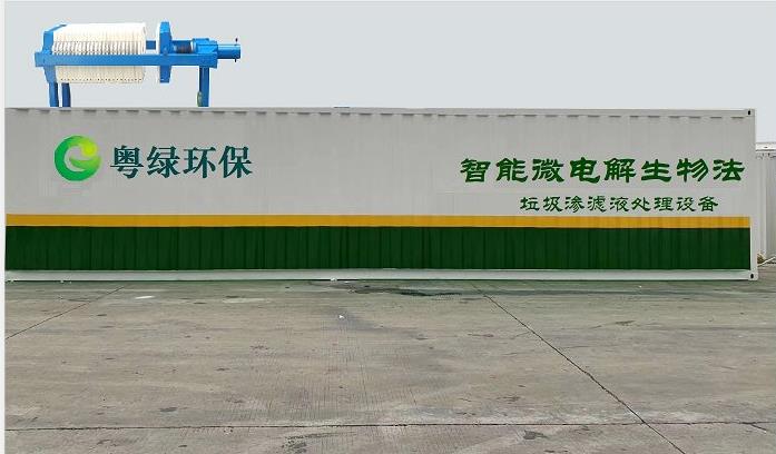 東莞“散亂污”整治取得階段性成果！兩萬多家企業完成整治